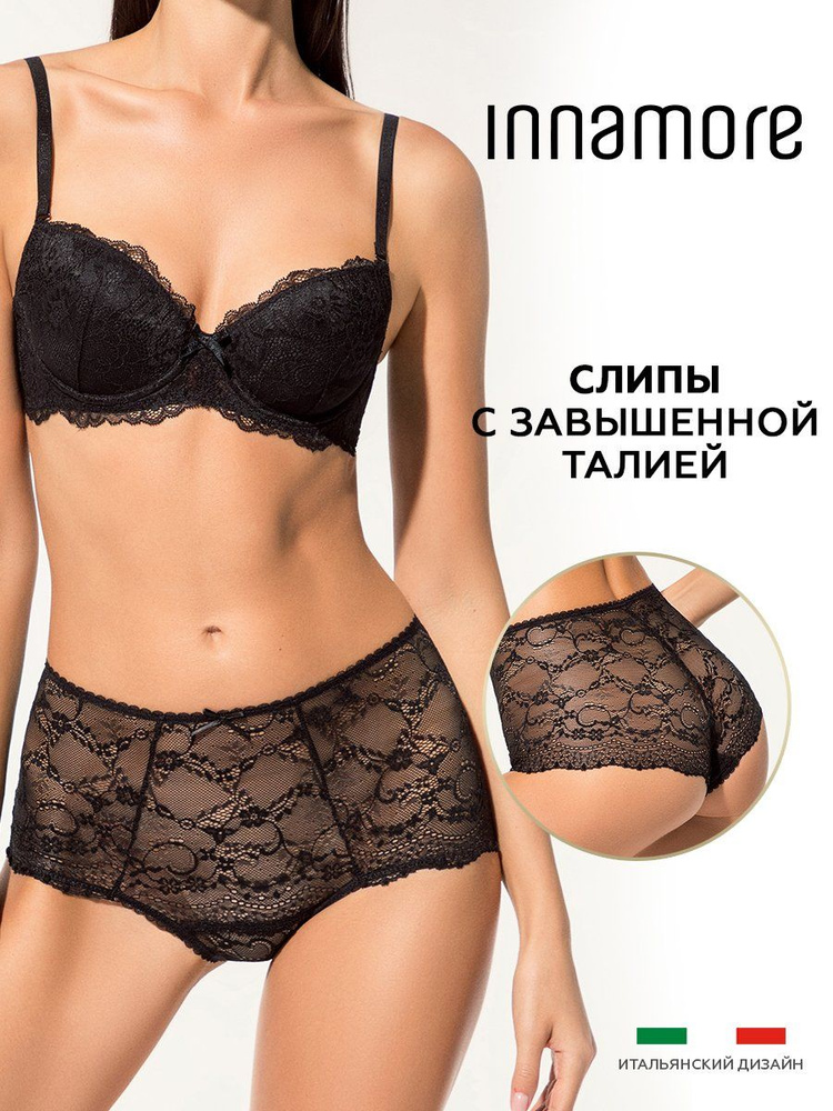 Трусы с высокой талией, слипы Innamore Lace, 1 шт #1