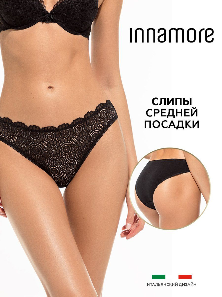 Трусы Innamore, 1 шт #1