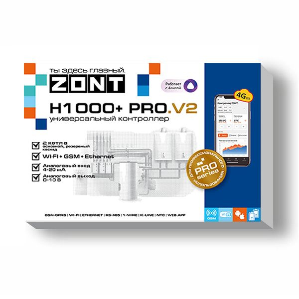 Универсальный контроллер ZONT H1000+ PRO.V2 #1