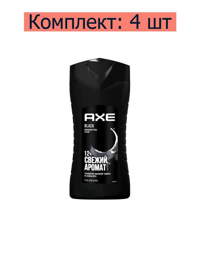 Axe Средство для душа, гель, 250 мл #1