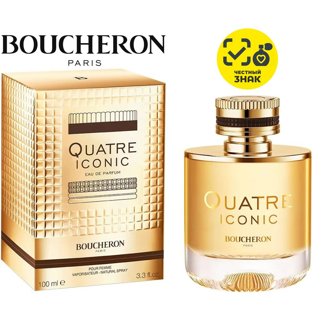 Boucheron Quatre Iconic Вода парфюмерная 100 мл #1