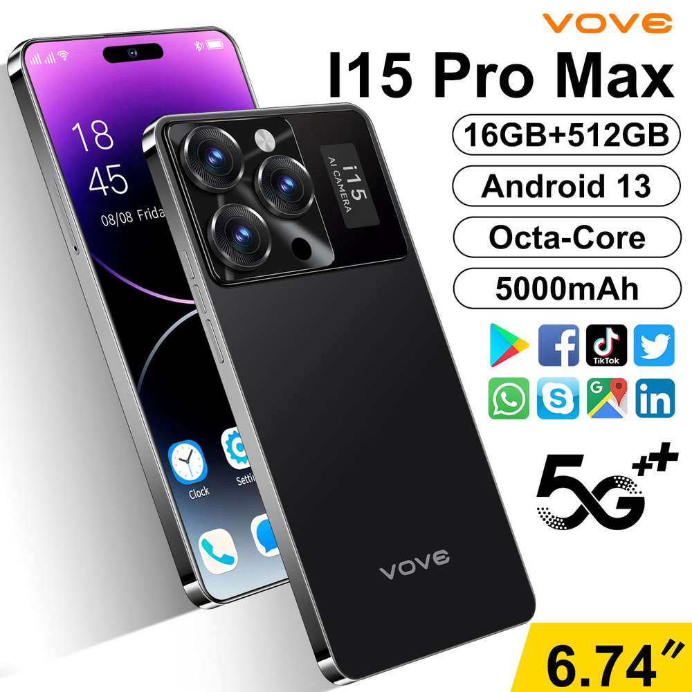 Смартфон I15 Pro Max 3C electronic producties — российская продукция, выпускающая чипы высокой четкости, #1