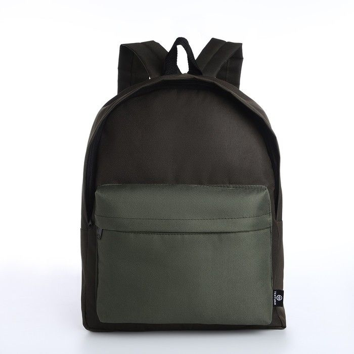 Спортивный рюкзак из текстиля на молнии TEXTURA, 20 литров, цвет хаки  #1