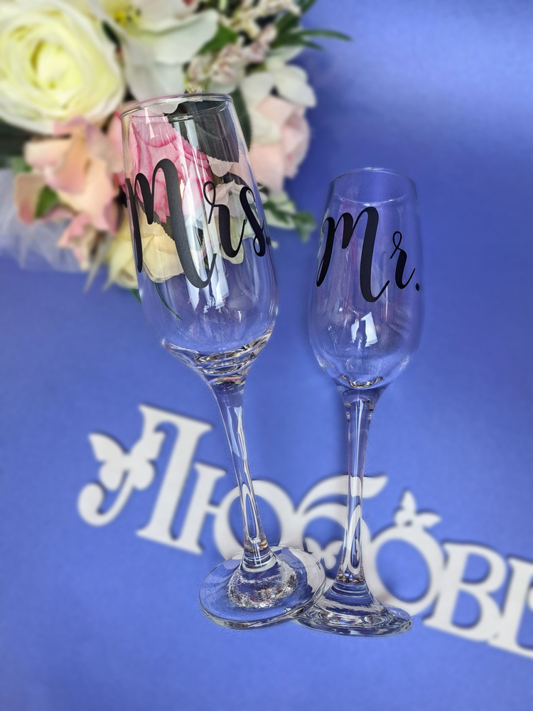 Свадебные бокалы для молодоженов Mr&Mrs черные #1