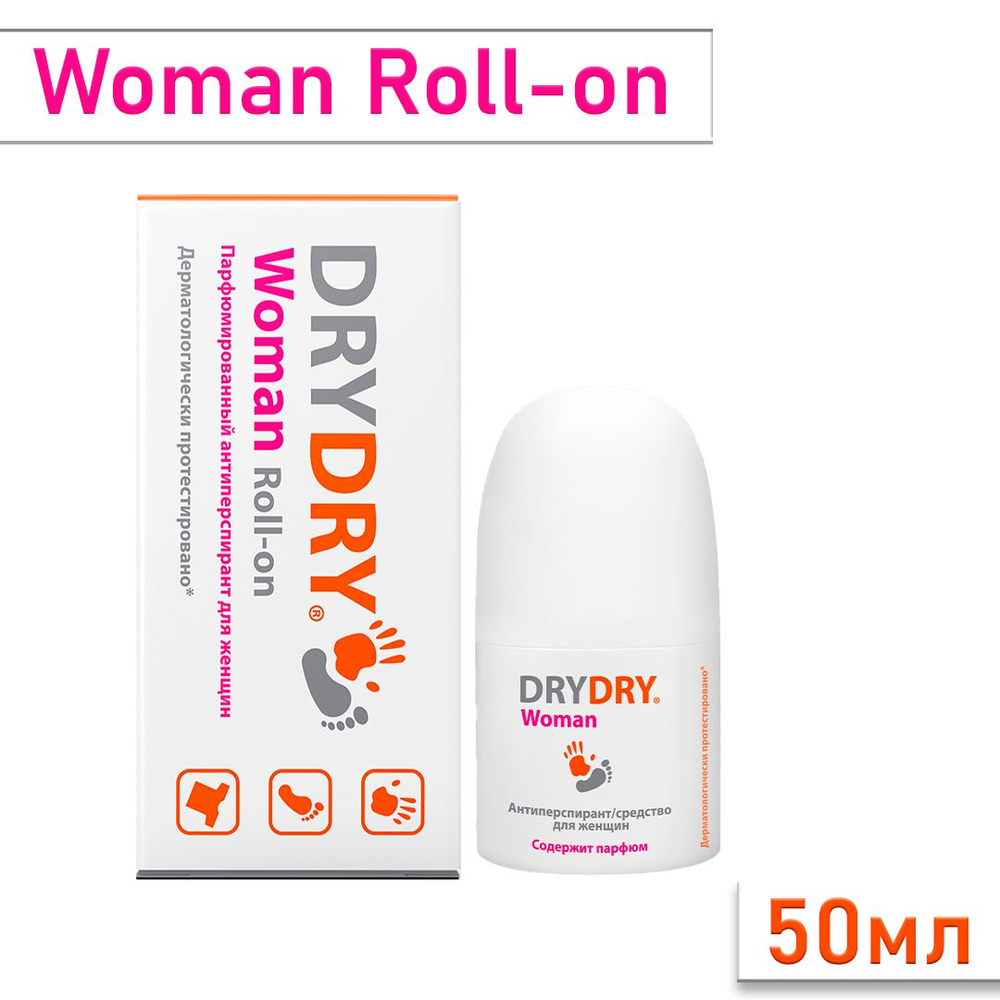 Dry Dry Woman Roll-on / Драй Драй Вуман роликовый антиперспирант для женщин , 50 мл  #1