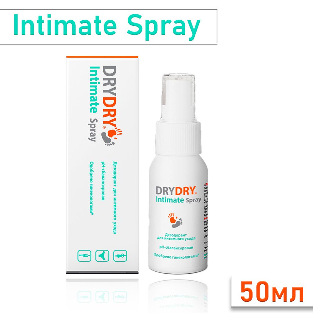Dry Dry Intimate Spray / Драй Драй Интим спрей для интимного ухода, 50 мл  #1