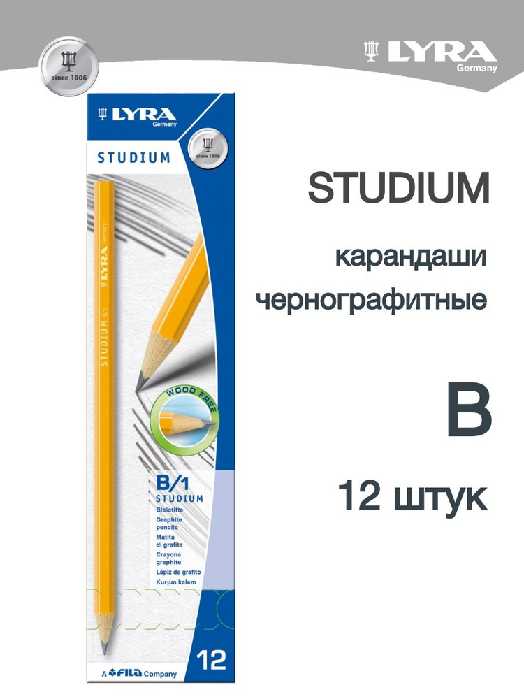 LYRA STUDIUM чернографитные карандаши для графики B 12 штук #1