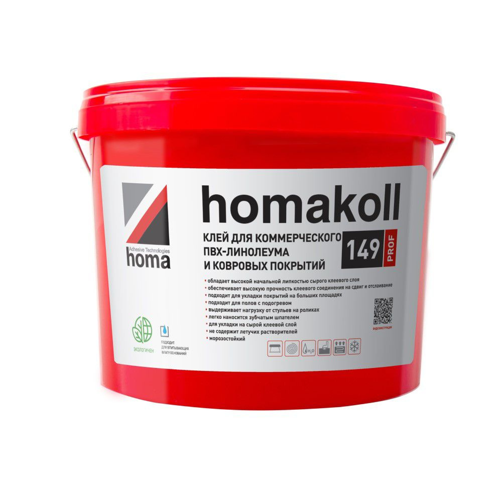 Клей для коммерческих ПВХ-покрытий homakoll 149 Prof 6 кг #1