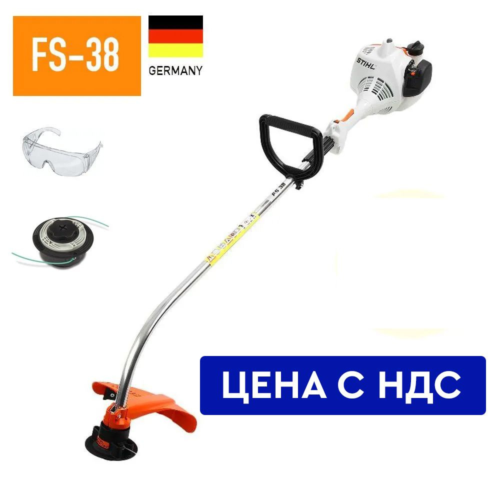 Триммер бензиновый Stihl FS-38 0.65кВт с косильной головкой Autocut C5-2 (цена с НДС)  #1