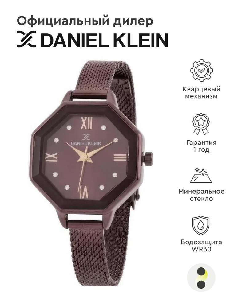 Женские наручные часы Daniel Klein Premium 12831-6 #1