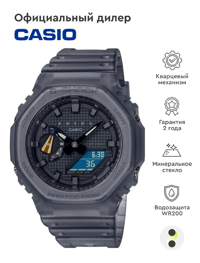 Мужские наручные часы Casio G-Shock GA-2100FT-8A #1