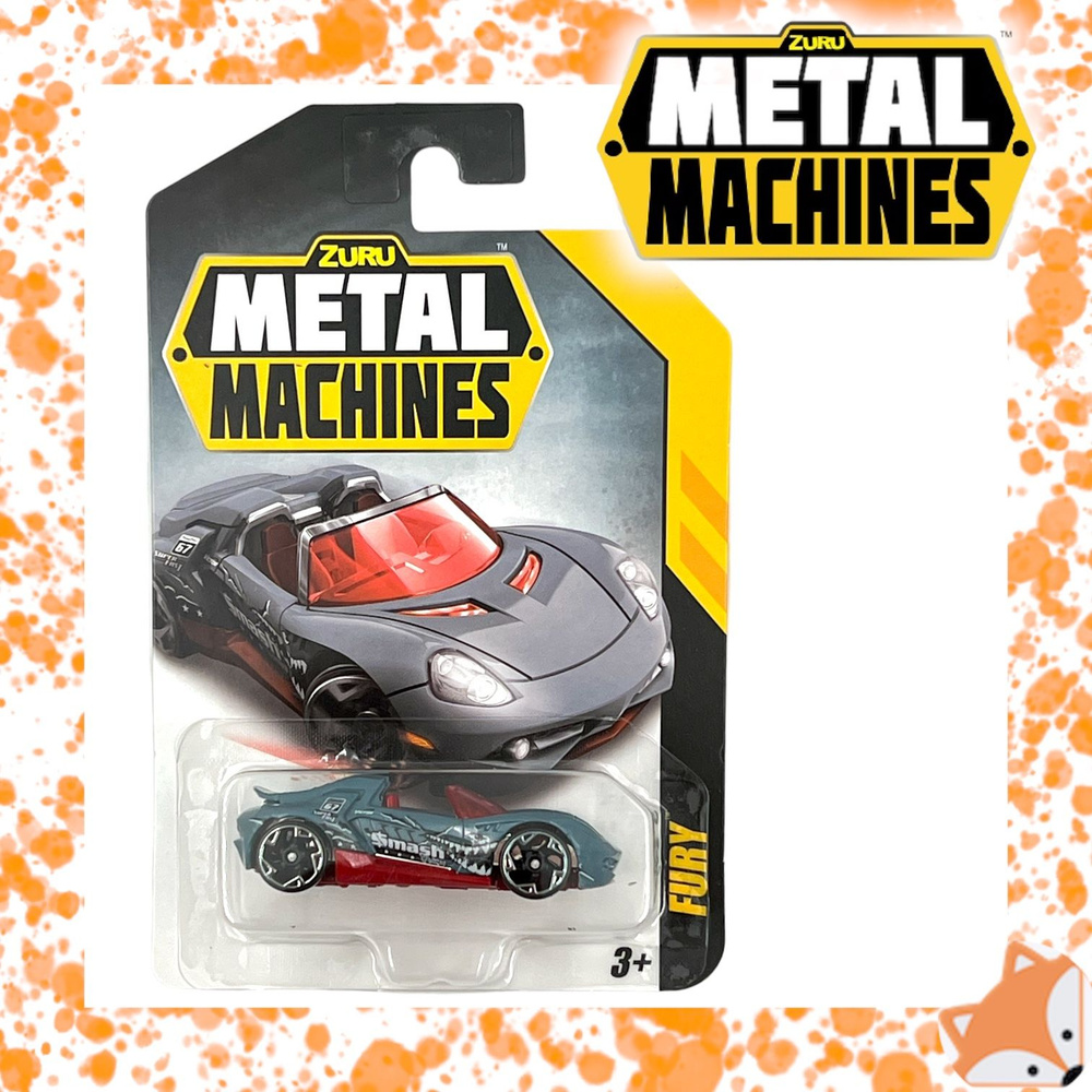 Машинка Zuru Metal Machines FURY 1 шт. 6708 #1