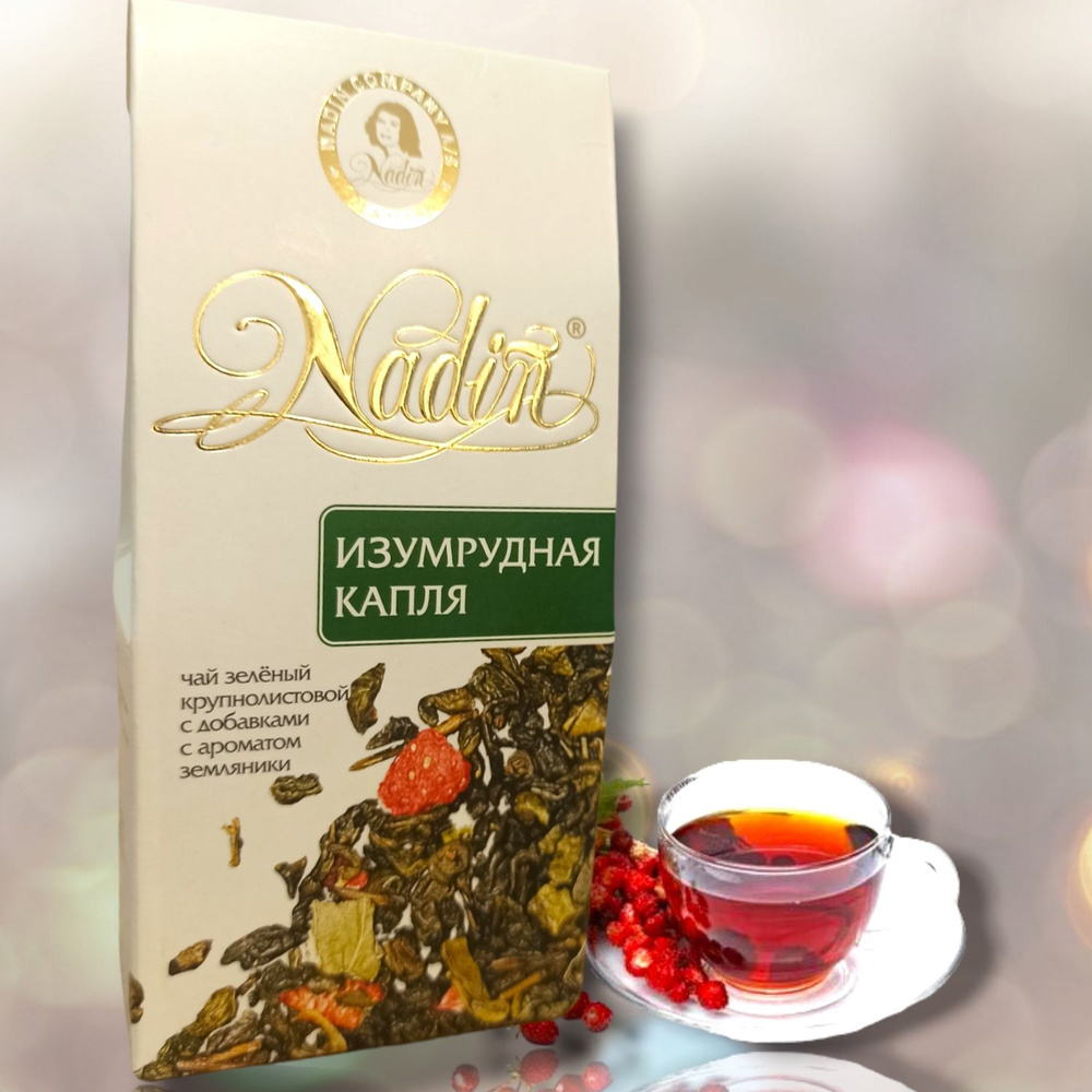 Чай листовой зеленый Nadin "Изумрудная капля" 50 гр. #1