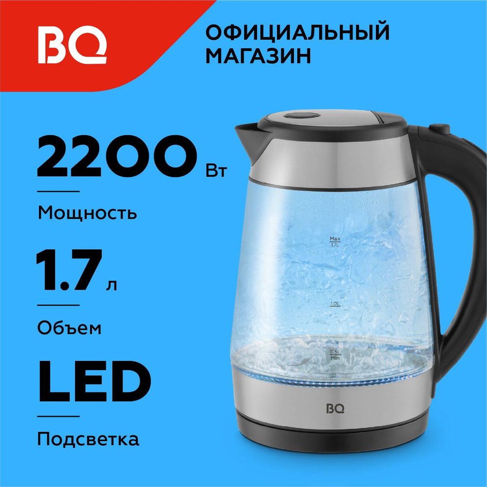 Чайник электрический BQ KT1738G Черно-серебристый / Стеклянный / 1.7 л 2200 Вт  #1
