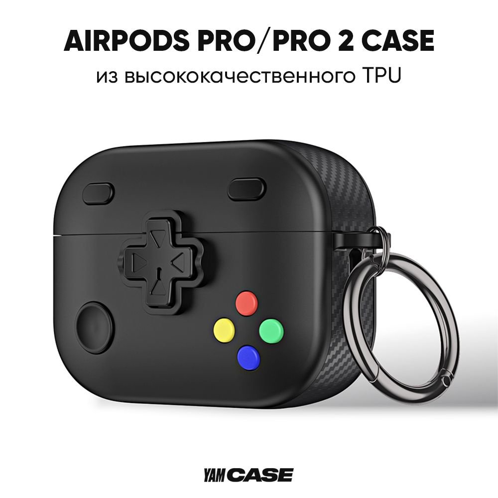 Чехол для наушников AirPods Pro, Pro 2 силиконовый c карабином #1