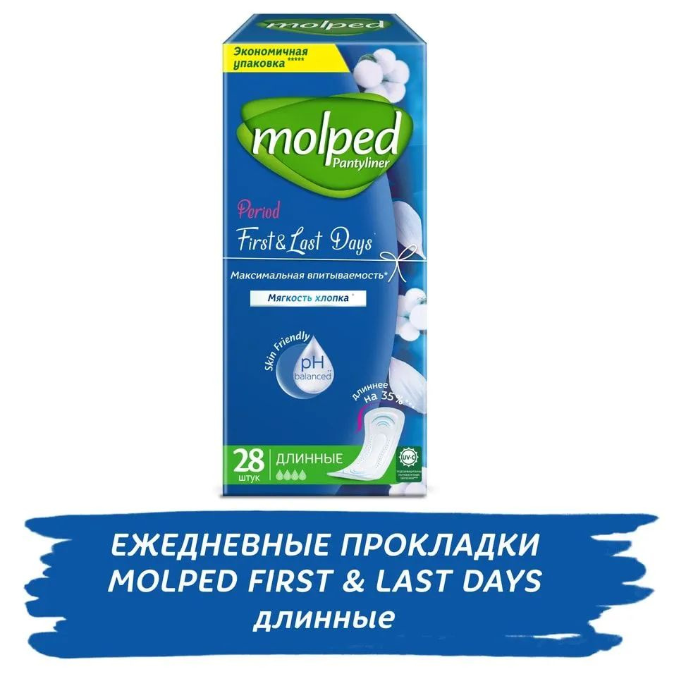 Molped Прокладки ежедневные 28 шт #1