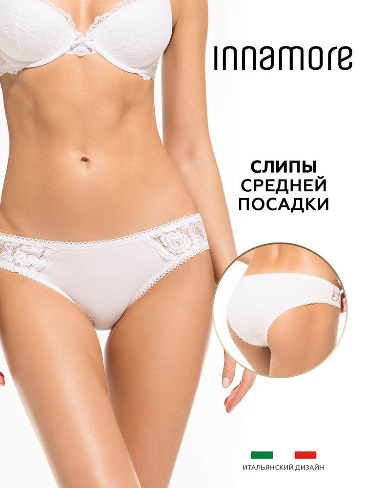 Трусы Innamore, 1 шт #1