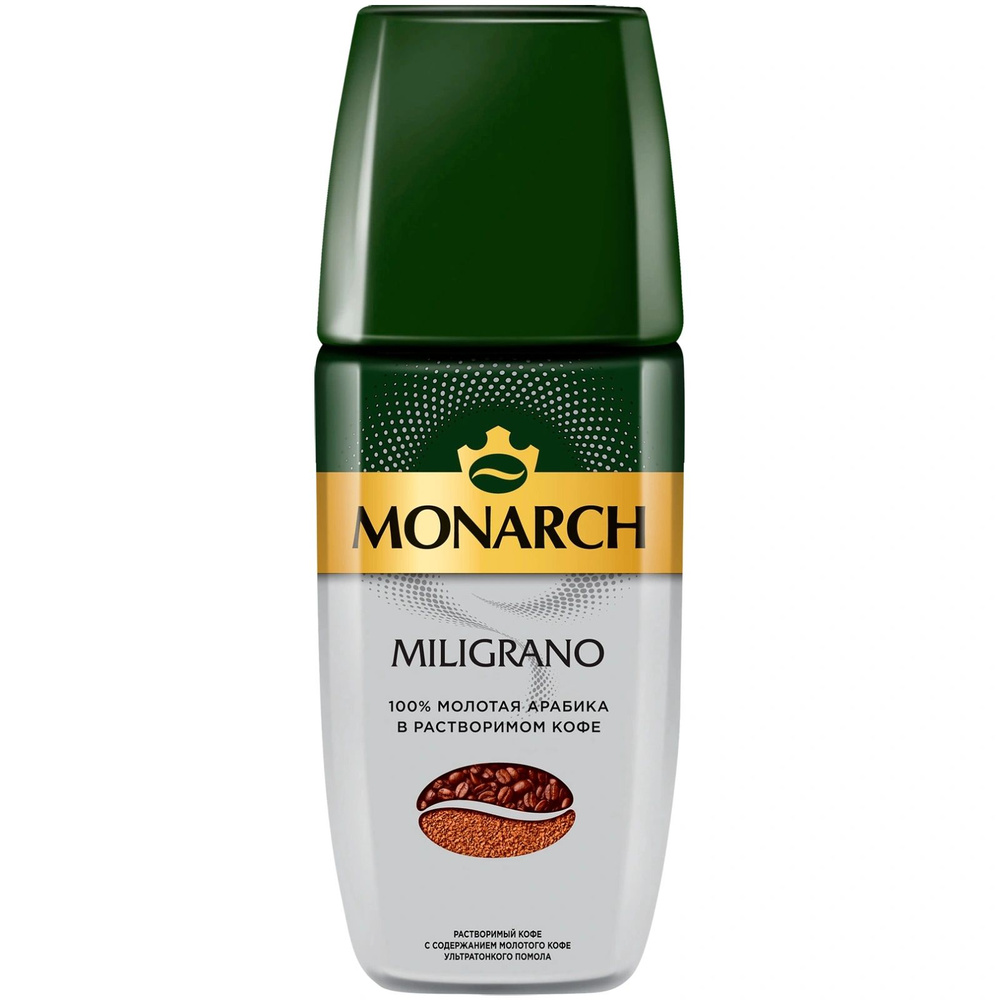 Monarch Кофе растворимый Сублимированный 160г. 1шт. #1