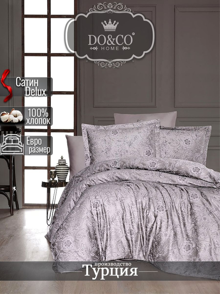 DO&CO Комплект постельного белья, Сатин люкс, 2-x спальный с простыней Евро  #1