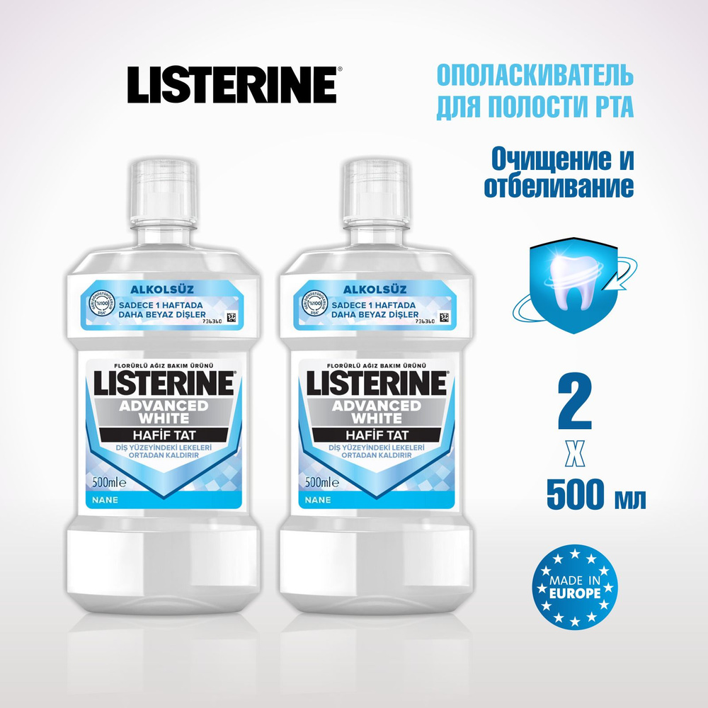 LISTERINE Ополаскиватель для полости рта Очищение и отбеливание 500 мл х 2шт  #1