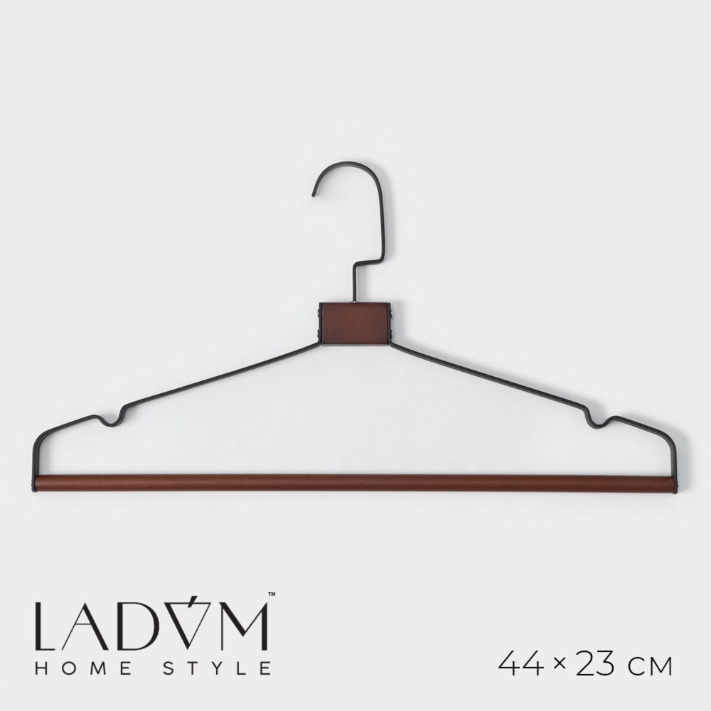 Плечики - вешалки LaDom "Sombre", размер 44х23 см, цвет коричневый  #1