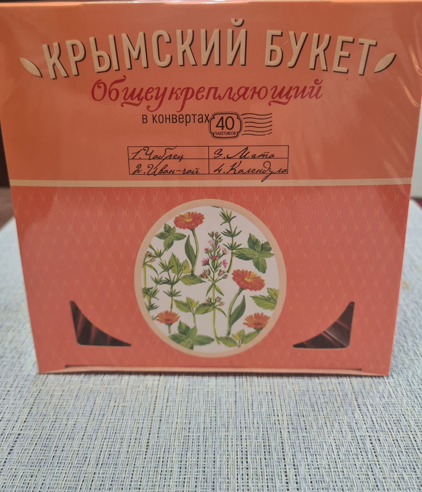 Чай Крымский Букет Общеукрепляющий 40 пакетов #1