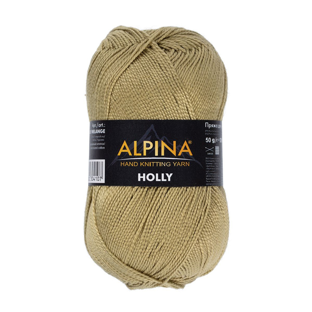 Пряжа Alpina "HOLLY" 100% мерсеризованный хлопок 10 мотков 50 г 200 м 10 м №014 персиковый  #1