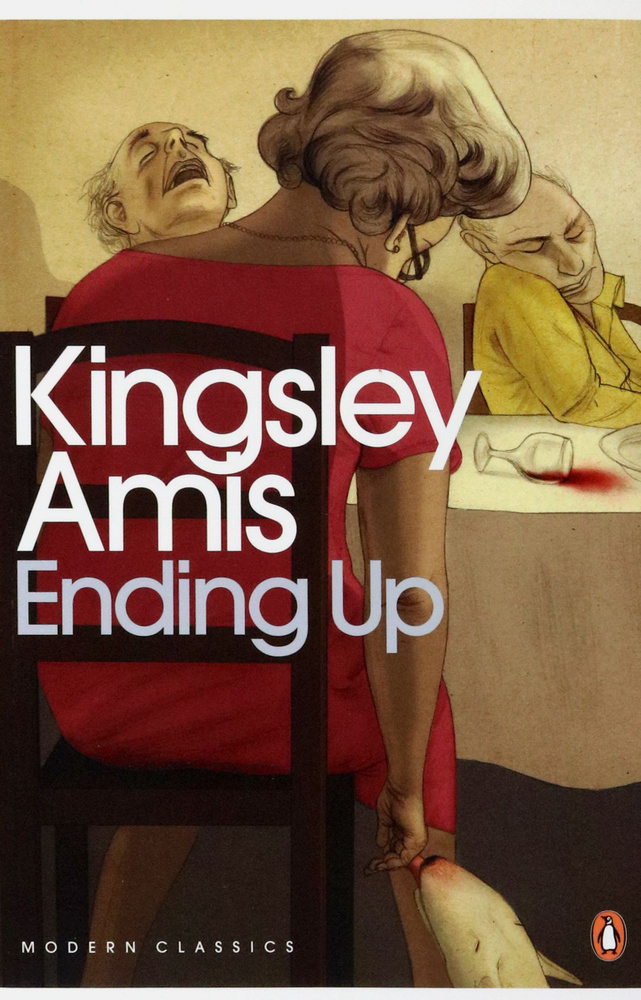 Ending Up / Книга на Английском | Amis Kingsley #1