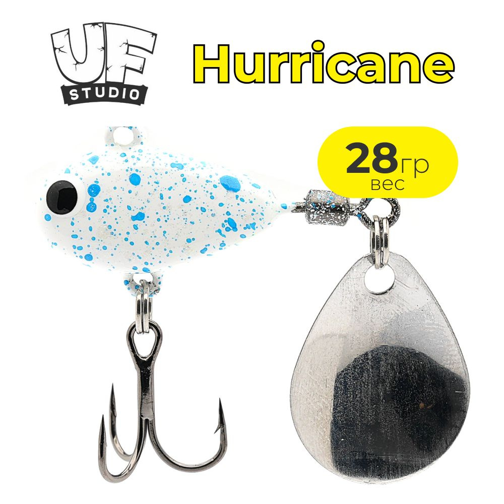 Тейл спиннер UF STUDIO HURRICANE 28gr White #1