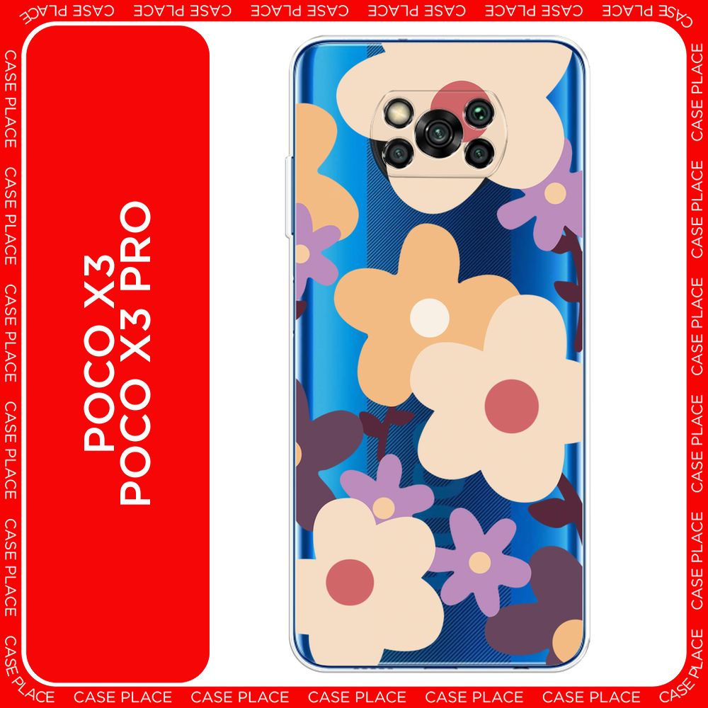 Силиконовый чехол на Xiaomi Poco X3/Poco X3 Pro / Сяоми Поко X3/Поко Х3 Про Бежевые цветы рисунок - 8 #1