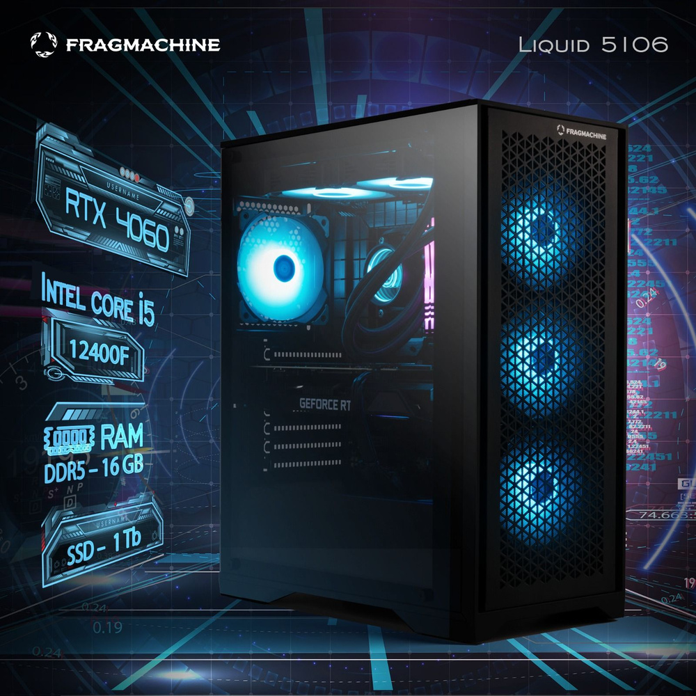 Fragmachine Системный блок Liquid 5106 (Intel Core i5-12400F, RAM 16 ГБ, SSD 1000 ГБ, NVIDIA GeForce #1