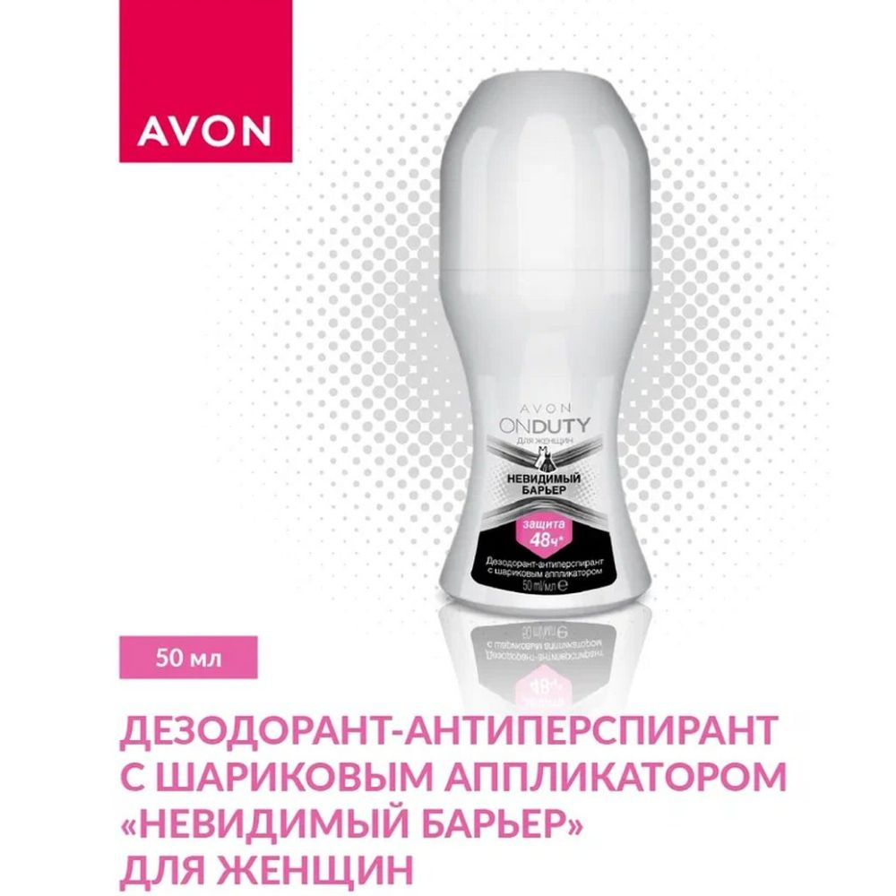 AVON Дезодорант 50 мл #1