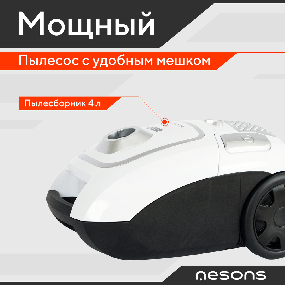 Бытовой пылесос для дома мощный напольный Nesons NS-VCB306B мешок-пылесборник HEPA фильтр белый  #1