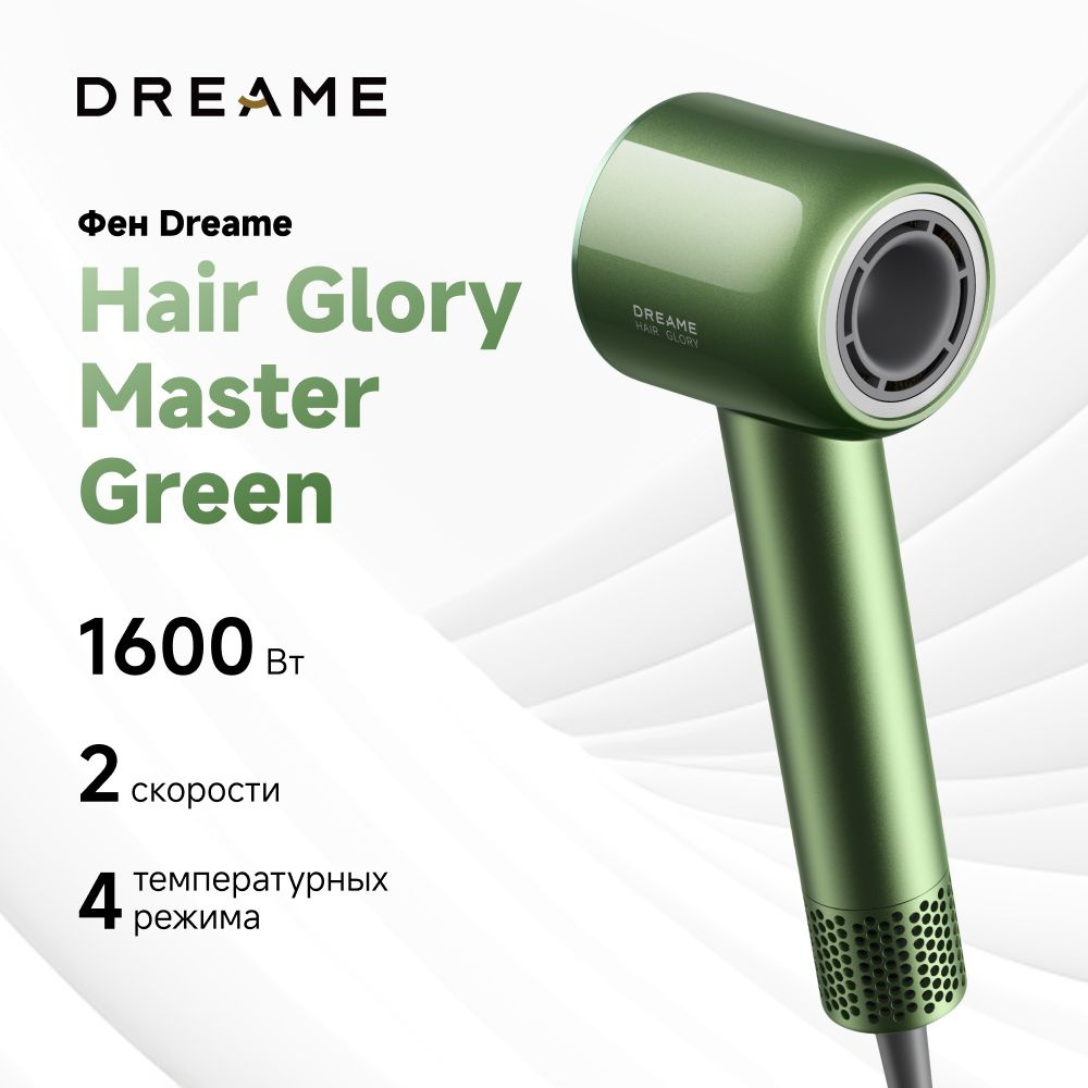 Фен для волос Dreame Hair Glory Master Green AHD10, 4 температурных режима, 2 скорости, 3 магнитных насадки, #1