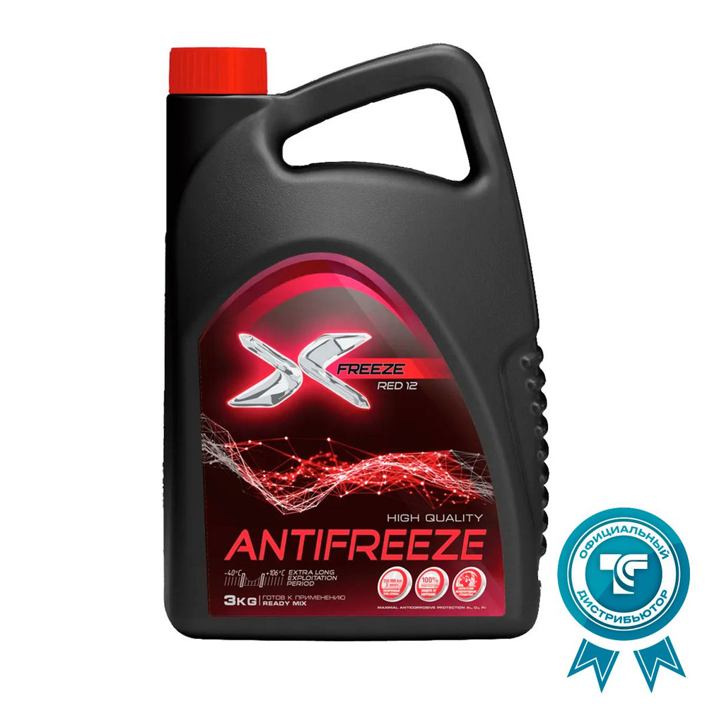 Антифриз X-FREEZE RED, красный, -40С, 3 кг #1