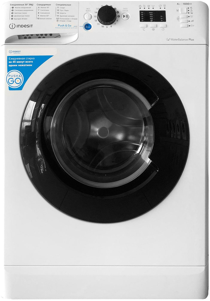 Стиральная машина Indesit BWUA 41051 WB RU кл.:A фронт. макс.:4кг белый  #1