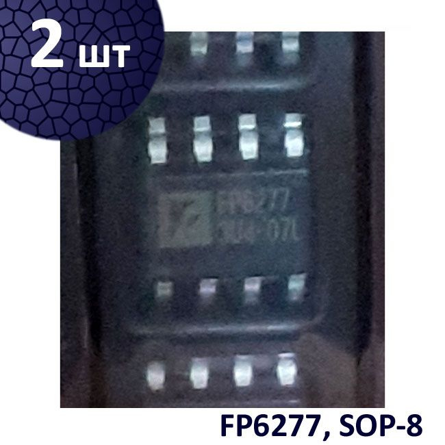 2 шт. FP6277, преобразователь, SOP-8 #1