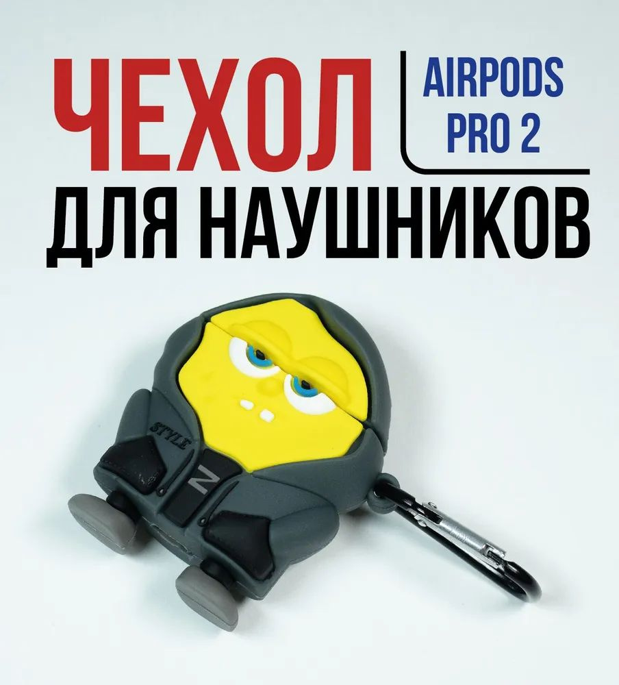 Чехол для наушников AirPods Pro 2 Спанч Боб #1