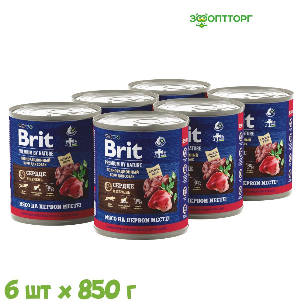 Влажный корм Brit Premium by Nature консервы для собак (паштет) с сердцем и печенью, 850г х 6шт  #1