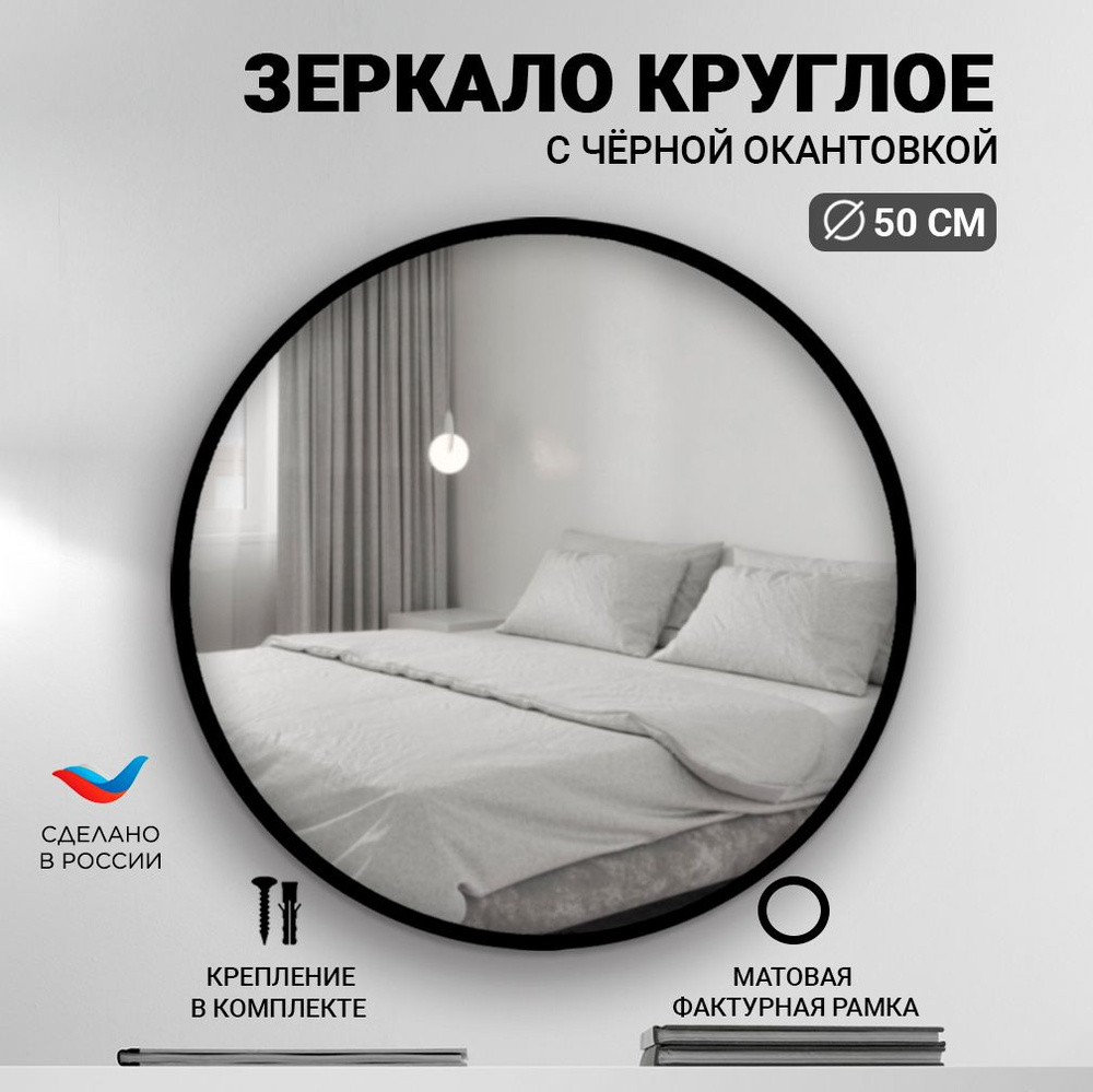 MIRROR'S Зеркало интерьерное "mirror's", 50 см х 50 см, 1 шт #1