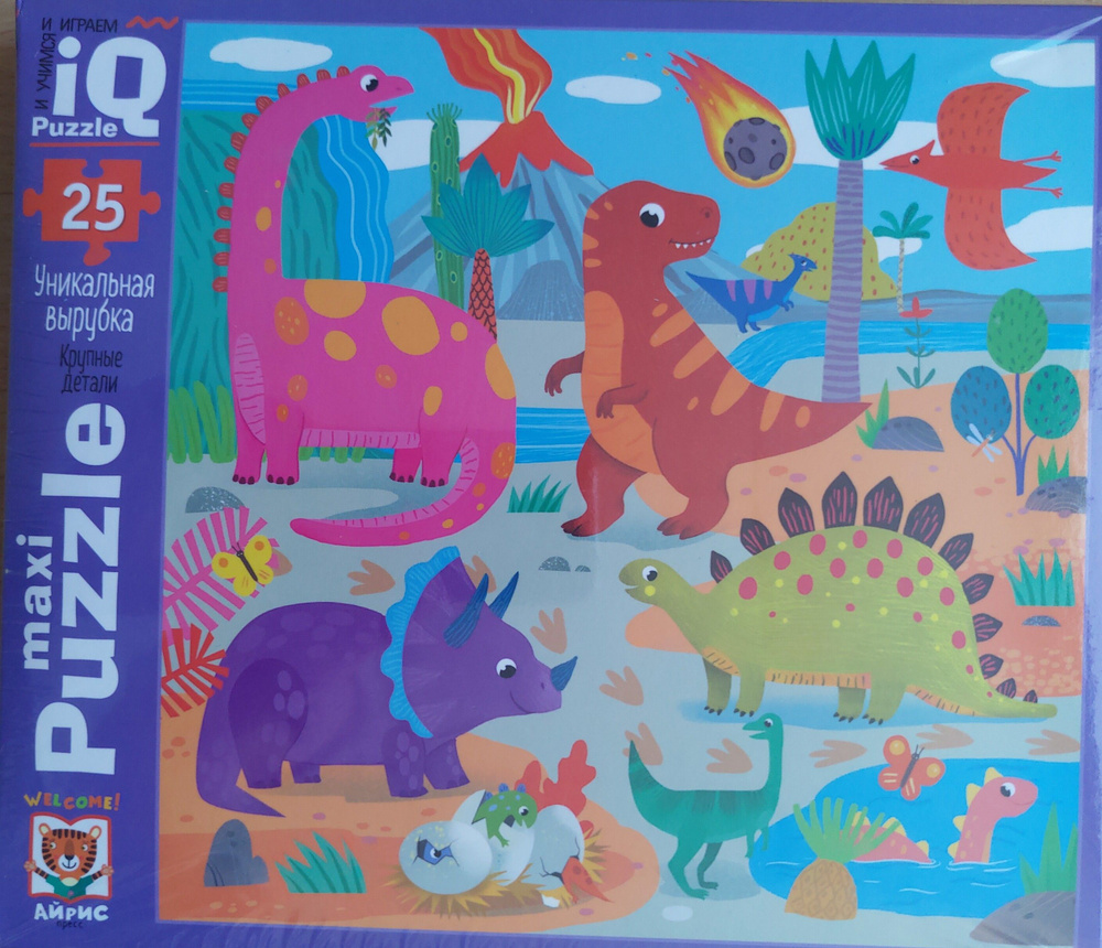 Динозавры. Maxi Puzzle. Пазл для малышей. 25 элементов. 2+ #1