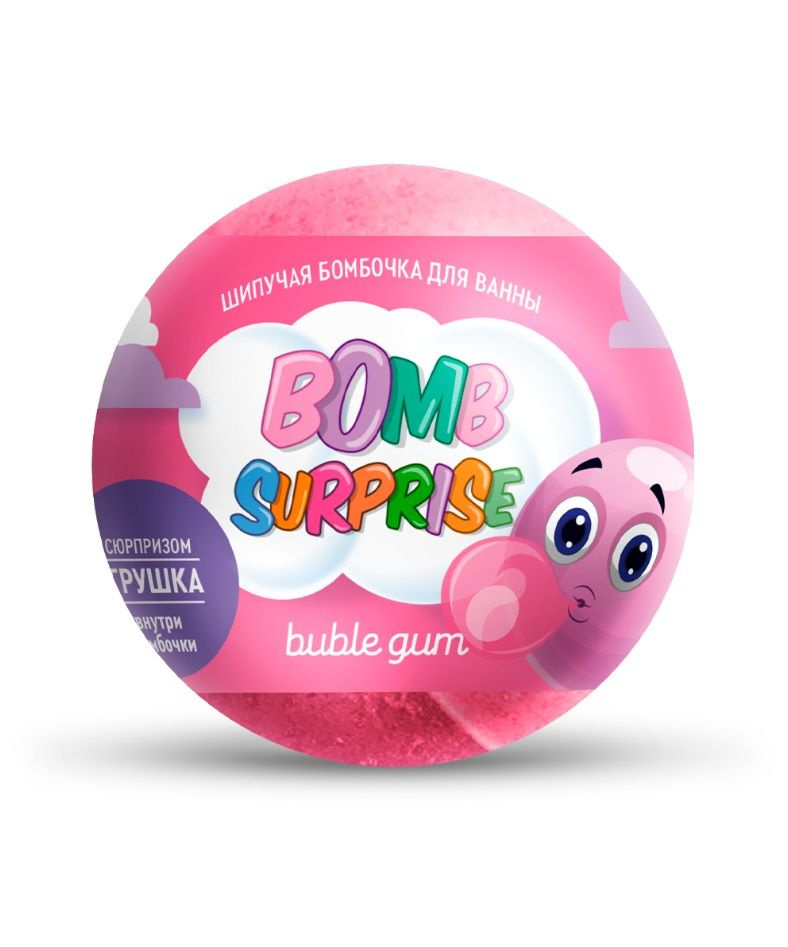Шипучая бомбочка для ванн с игрушкой BOMB SURPRISE Bubble gum 115г #1