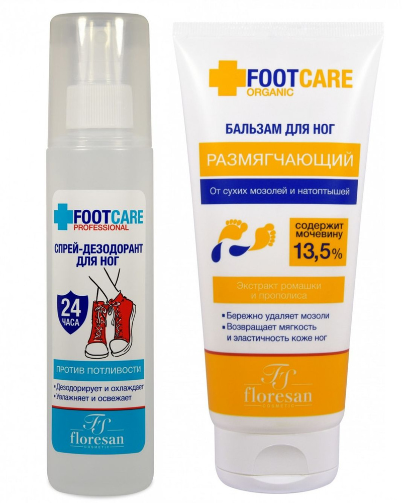 Floresan Набор "Foot Care" Спрей-дезодорант для ног и Бальзам для ног от сухих мозолей и натоптышей (ф-648/ф-455) #1