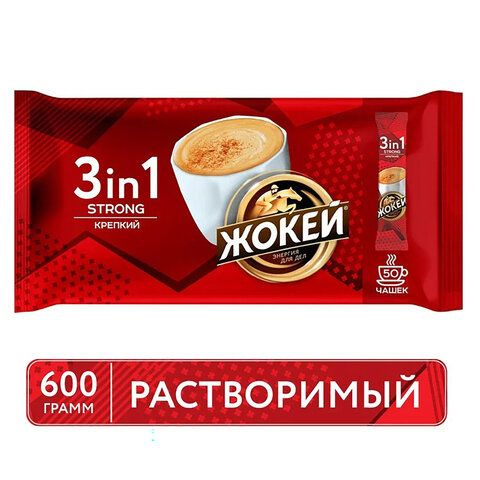 Кофе растворимый ЖОКЕЙ "3 в 1 Крепкий", КОМПЛЕКТ 50 пакетиков по 12 г  #1