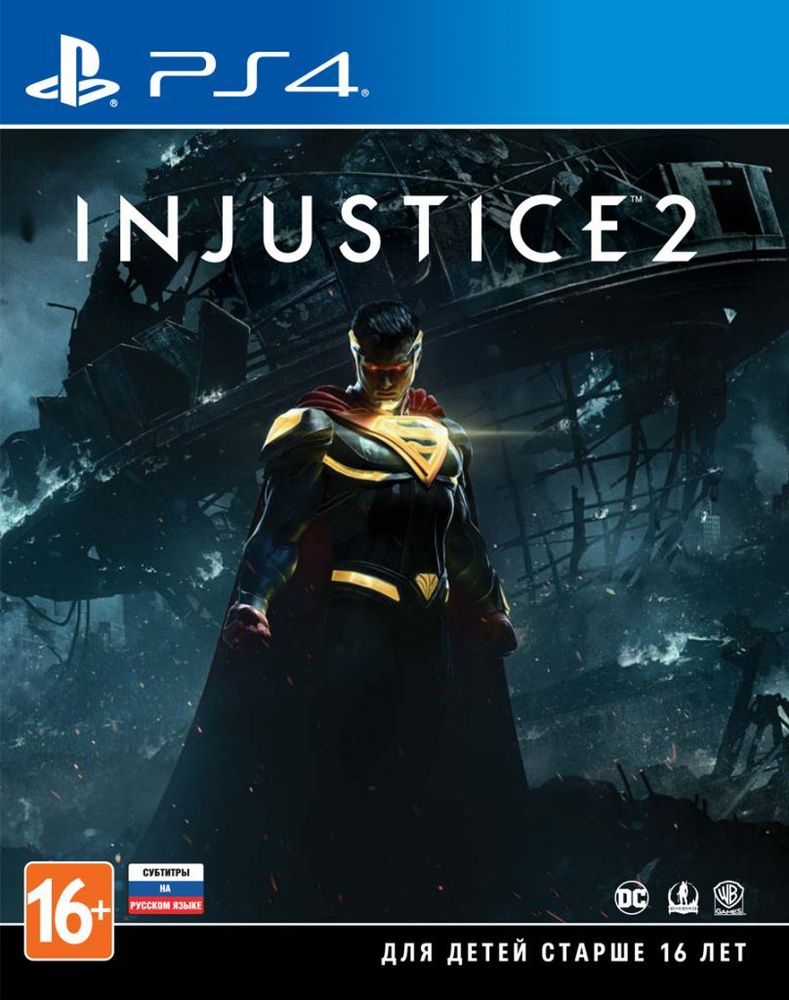 Игра Injustice 2. Legendary Edition PS4/PS5 Издание на диске, русские субтитры. (PlayStation 4, PlayStation #1