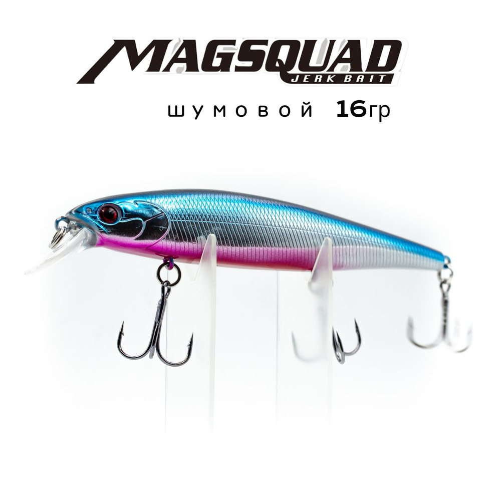 Воблер шумовой на щуку Columbia MagSquad 115SP 16g #M KBG #1