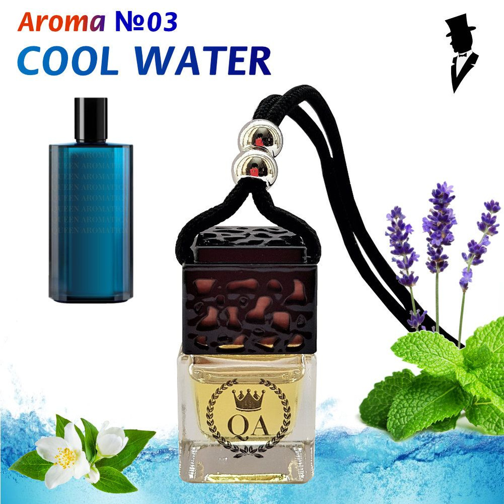 Queen Aromatica Ароматизатор для автомобиля Flacon - Cool Water / Автопарфюм в машину  #1
