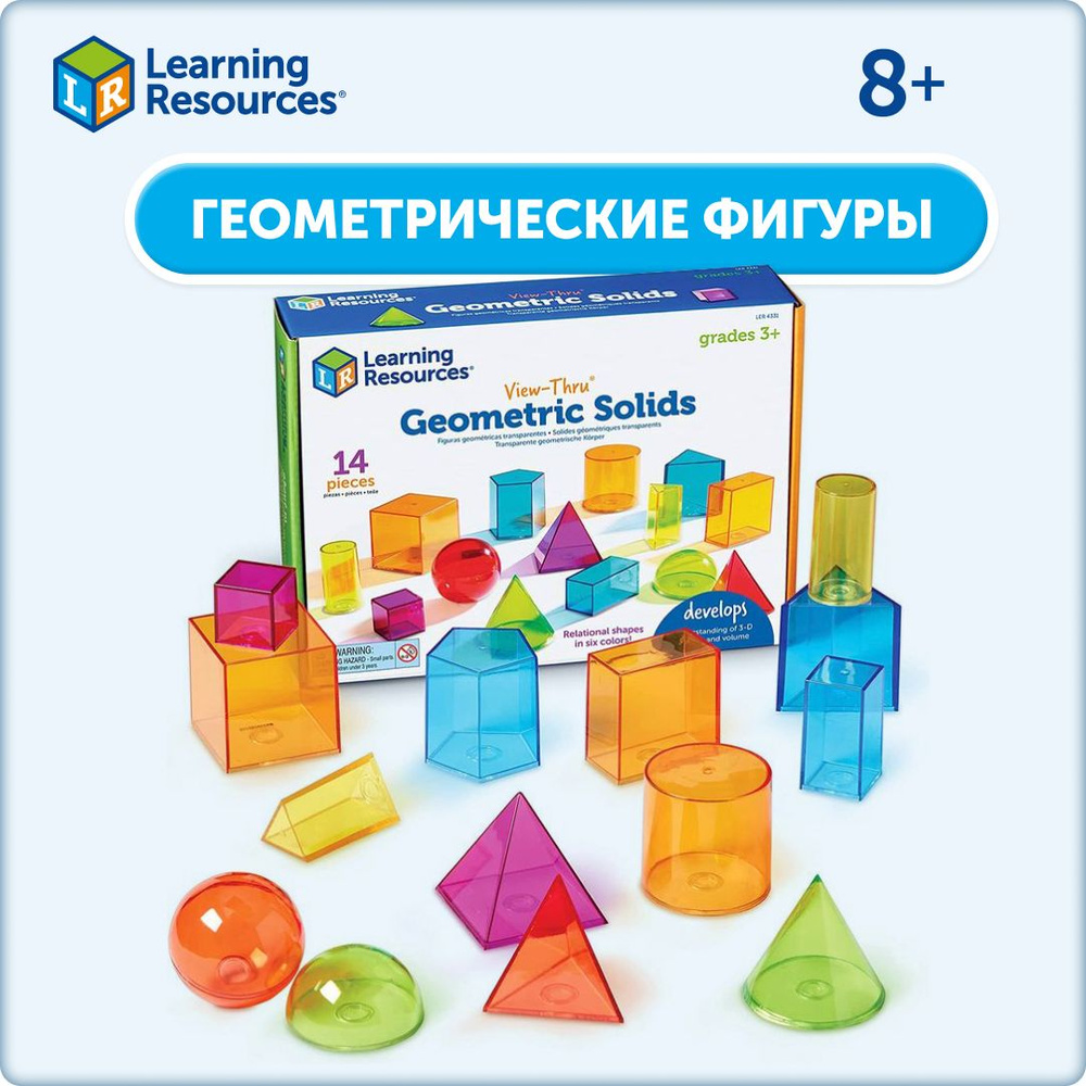 Развивающий набор Learning Resources 