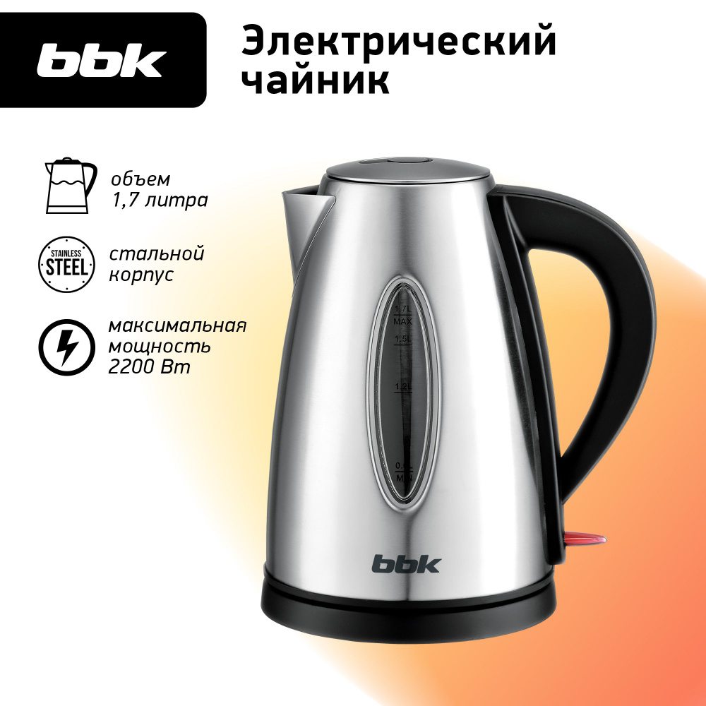 Чайник электрический BBK EK1762S черный/нержавеющая сталь, объем 1.7 л, мощность 1850-2200 Вт  #1