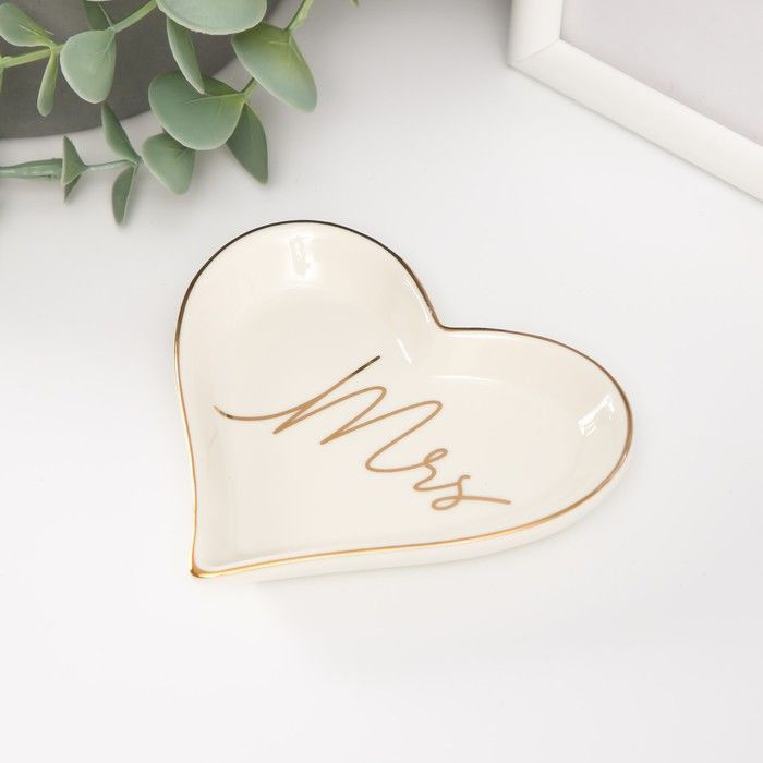 Сувенир керамика подставка под кольца "Миссис" сердце 10х9х1,6 см  #1
